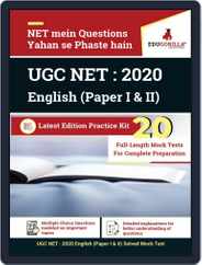 UGC NET English: 2020 Magazine (Digital) Subscription