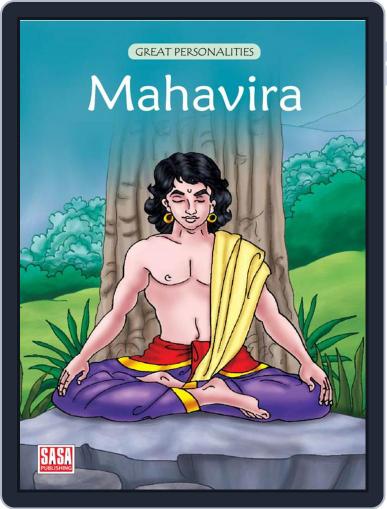 Mahavira Digital Back Issue Cover