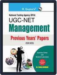NTA-UGC-NET: Management Previous Years' Papers (Solved) Magazine (Digital) Subscription