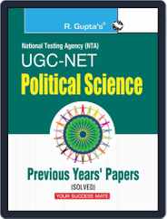 NTA-UGC-NET: Political Science Previous Years Papers Solved - English Magazine (Digital) Subscription