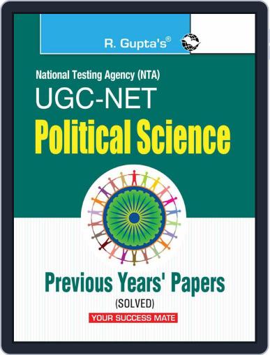 NTA-UGC-NET: Political Science Previous Years Papers Solved - English Digital Back Issue Cover