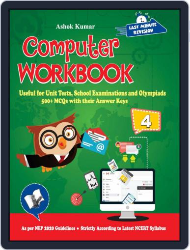 Computer Workbook Class 4 Digital Back Issue Cover