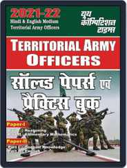 2021-22 TERRITORIAL ARMY OFFICERS Magazine (Digital) Subscription