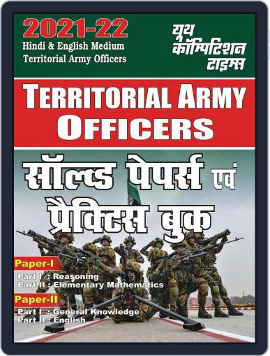 2021-22 TERRITORIAL ARMY OFFICERS Digital Back Issue Cover