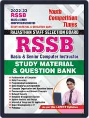 2022-23 RSSB - Study Material & Question Bank Magazine (Digital) Subscription