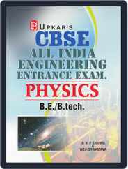 CBSE AIEEE Physics Magazine (Digital) Subscription