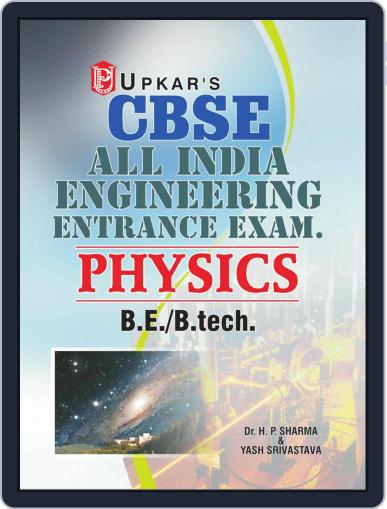 CBSE AIEEE Physics Digital Back Issue Cover