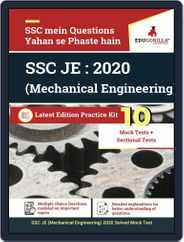 SSC JE Mechanical Engineering 2020 Magazine (Digital) Subscription