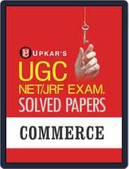 UGC NET/JRF Exam. Solved Papers Commerce Magazine (Digital) Subscription