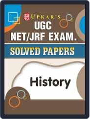 UGC NET/JRF Exam. Solved Papers History Magazine (Digital) Subscription