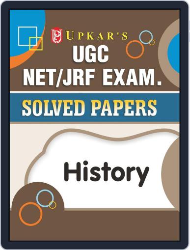 UGC NET/JRF Exam. Solved Papers History Digital Back Issue Cover