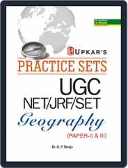 Practice Sets UGC NET/JRF/SET Geography Paper II & III Magazine (Digital) Subscription