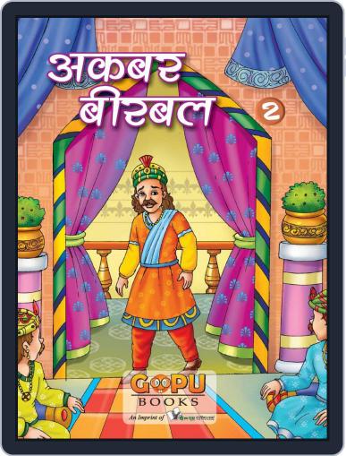 akabar-beerabal bhag 2 Digital Back Issue Cover