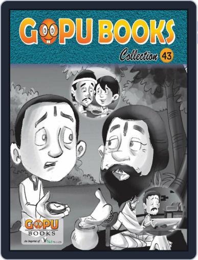 GOPU BOOKS COLLECTION 43 Digital Back Issue Cover