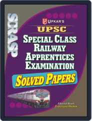 UPSC SCRA Exam. Solved Papers Magazine (Digital) Subscription