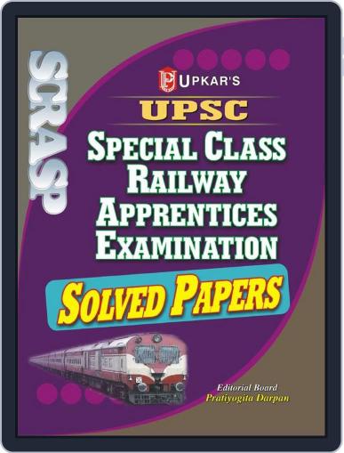 UPSC SCRA Exam. Solved Papers Digital Back Issue Cover