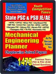 State PSC - Mechanical Engineering Planner Magazine (Digital) Subscription