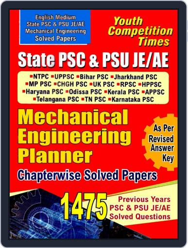 State PSC - Mechanical Engineering Planner Digital Back Issue Cover