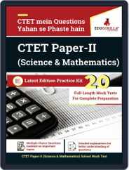 CTET Paper-II (Science & Mathematics) 2020 Magazine (Digital) Subscription