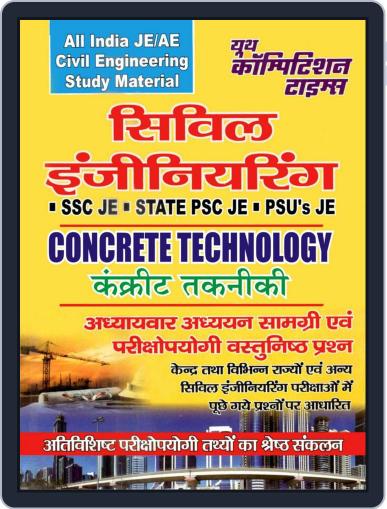 ALL INDIA JE/AE CIVIL ENGINEERING CONCRETE TECHNOLOGY Digital Back Issue Cover