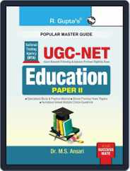 NTA-UGC-NET: Education (Paper II) Exam Guide Magazine (Digital) Subscription