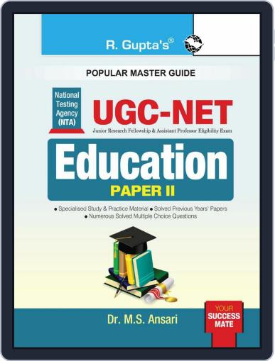 NTA-UGC-NET: Education (Paper II) Exam Guide Digital Back Issue Cover