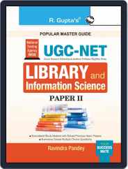 NTA-UGC-NET: Library & Information Science (Paper II) Exam Guide Magazine (Digital) Subscription