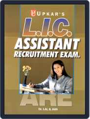 LIC Assistant Recruitment Exam Magazine (Digital) Subscription