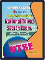 Practice Work Book National Talent Search Exam. (For ClassX) Magazine (Digital) Subscription