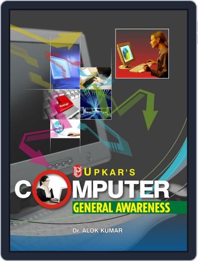 Computer General Awareness Digital Back Issue Cover