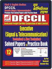 DFCCIL Executive - Signal and Telecommunication Magazine (Digital) Subscription