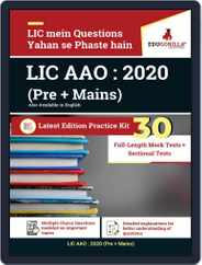 LIC AAO 2020 Magazine (Digital) Subscription