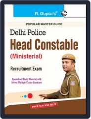 Delhi Police Head Constable (Ministerial) Recruitment Exam Guide Magazine (Digital) Subscription