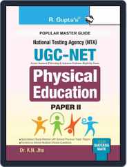 NTA-UGC-NET: Physical Education paper 2 Exam Guide - English Magazine (Digital) Subscription