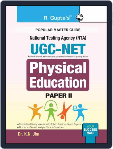 NTA-UGC-NET: Physical Education paper 2 Exam Guide - English Digital Back Issue Cover