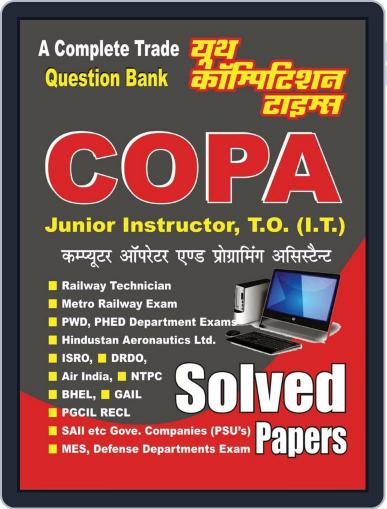 COPA JE - SOLVED PAPERS Digital Back Issue Cover