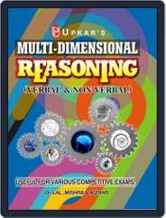 Multi Dimensional Reasoning (Verbal & NonVerbal) Magazine (Digital) Subscription