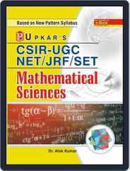 CSIR-UGC NET/JRF/SLET Mathematical Sciences Magazine (Digital) Subscription