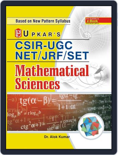 CSIR-UGC NET/JRF/SLET Mathematical Sciences Digital Back Issue Cover