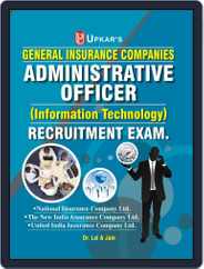 General Insurance Companies Administrative Officer (Information Technology) Recruitment Exam Magazine (Digital) Subscription