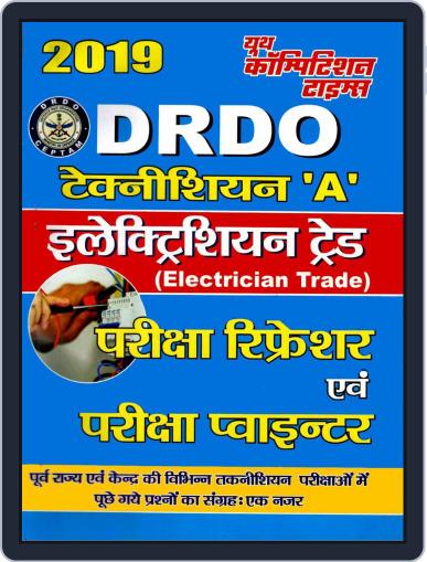DRDO Electrician Trade Technician Digital Back Issue Cover