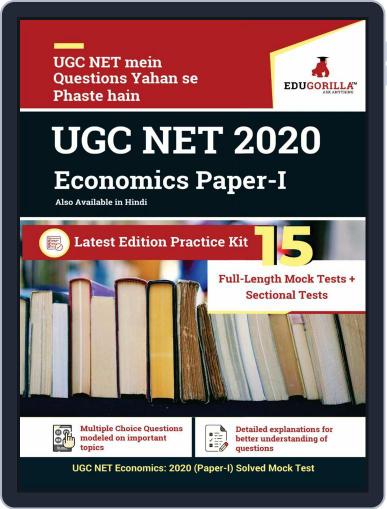 UGC NET Economics: 2020 Paper 1 Hindi Digital Back Issue Cover