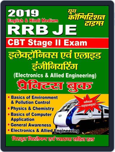 RRB JE CBT STAGE-II Electronics and Allied Engineering Digital Back Issue Cover