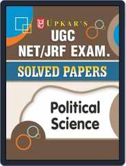 UGC NET/JRF Exam. Solved Papers Political Science Magazine (Digital) Subscription