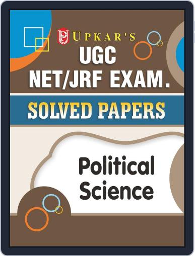 UGC NET/JRF Exam. Solved Papers Political Science Digital Back Issue Cover