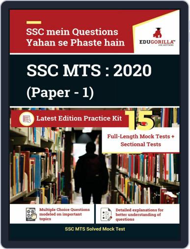 SSC MTS 2020 (Paper - 1) 15 Full-length Mock Tests Digital Back Issue Cover