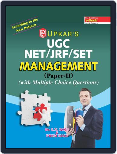 UGC-NET/JRF/SET MANAGEMENT (Papers-II) Digital Back Issue Cover