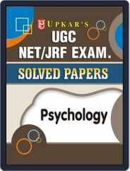 UGC NET/JRF Exam. Solved Papers Psychology Magazine (Digital) Subscription