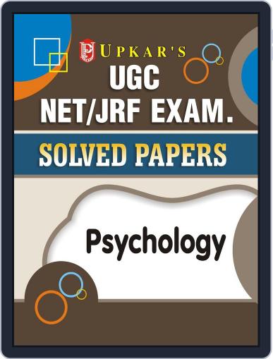 UGC NET/JRF Exam. Solved Papers Psychology Digital Back Issue Cover