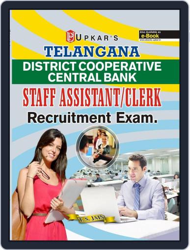 TELANGANA DCC Bank Staff Assistant / Clerk Recruitment Exam Digital Back Issue Cover